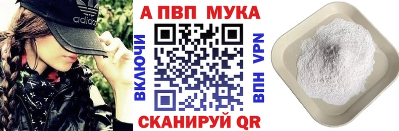 Alpha-PVP кристаллы  Талица 
