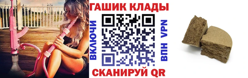 mega tor  Талица  Гашиш VHQ 