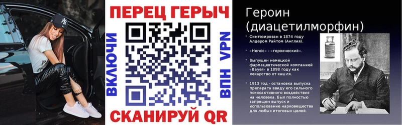 купить закладку  Талица  ГЕРОИН Heroin 