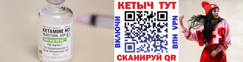 Кетамин VHQ  ссылка на мегу tor  Талица 
