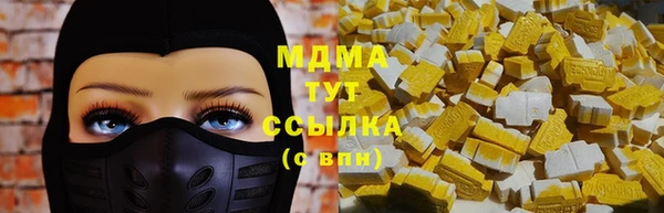 экстази Алзамай