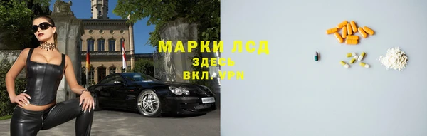 экстази Алзамай