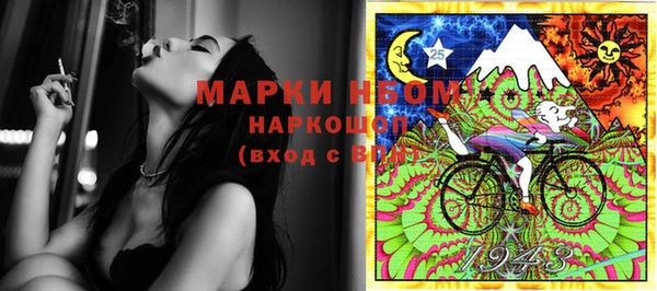 амф Новокубанск