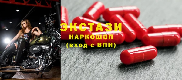 экстази Алзамай