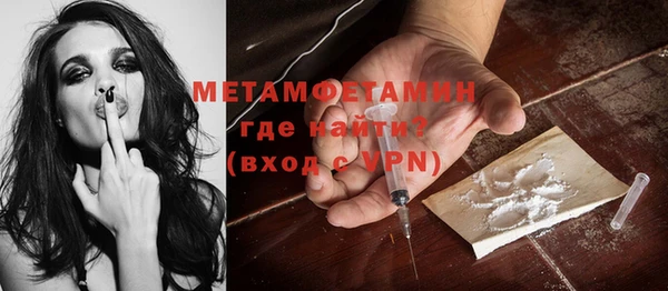 мефедрон Новодвинск