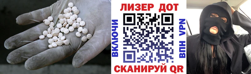 Лсд 25 экстази кислота  Талица 