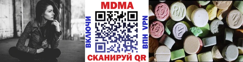 продажа наркотиков  Талица  MDMA VHQ 