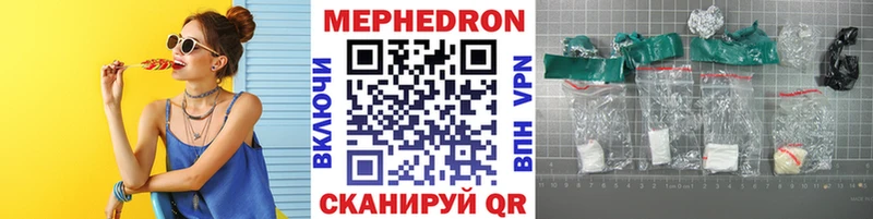 Меф 4 MMC  купить  сайты  Талица 