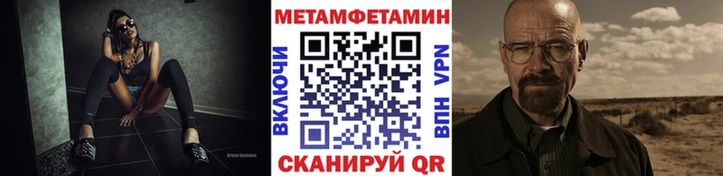 Первитин кристалл  Талица 